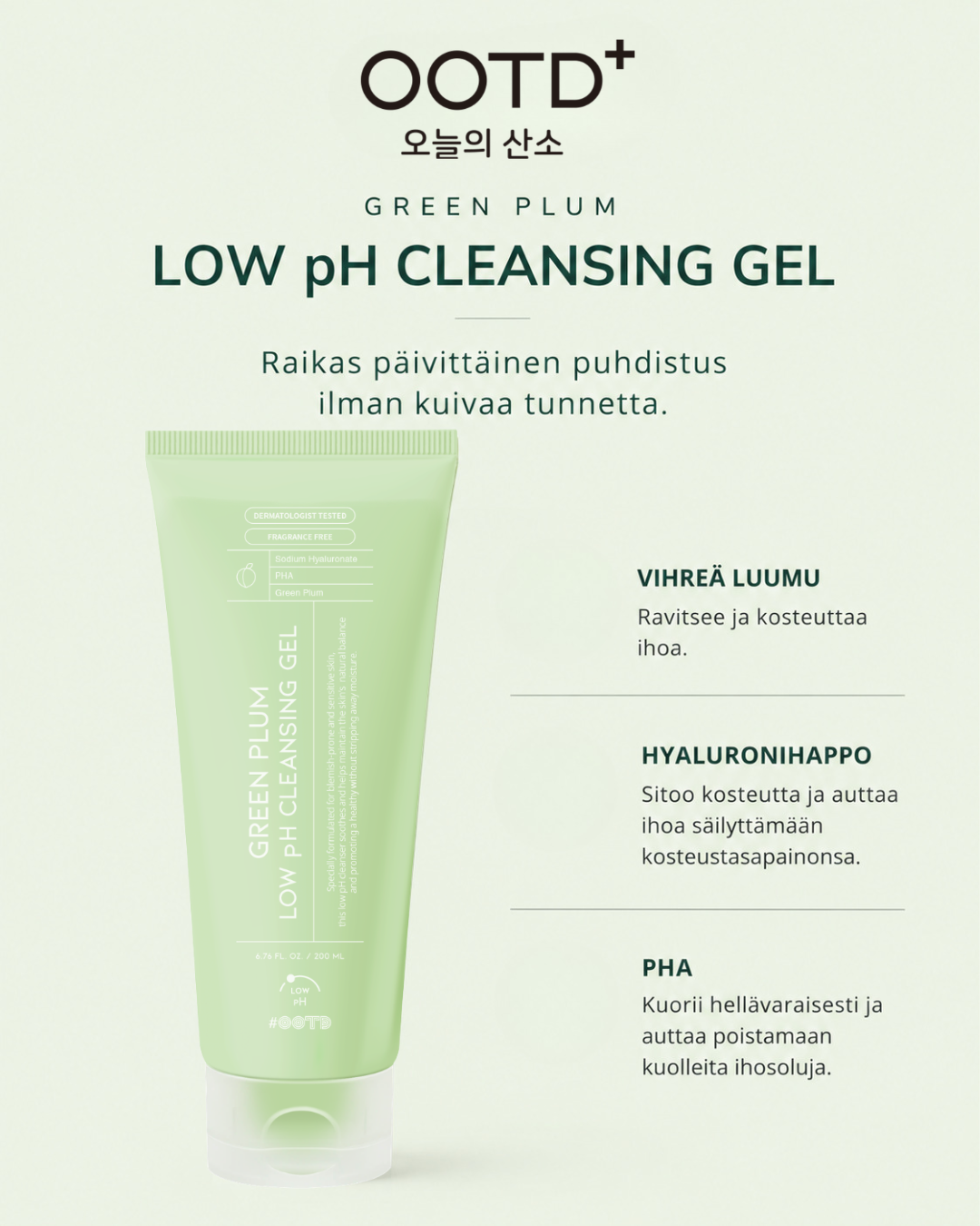 OOTD  Green Plum Low PH Cleansing Gel 200ml